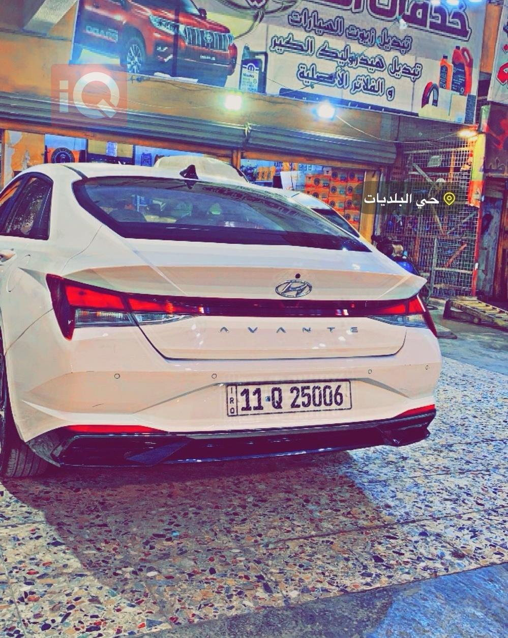 هيونداي أفانتي